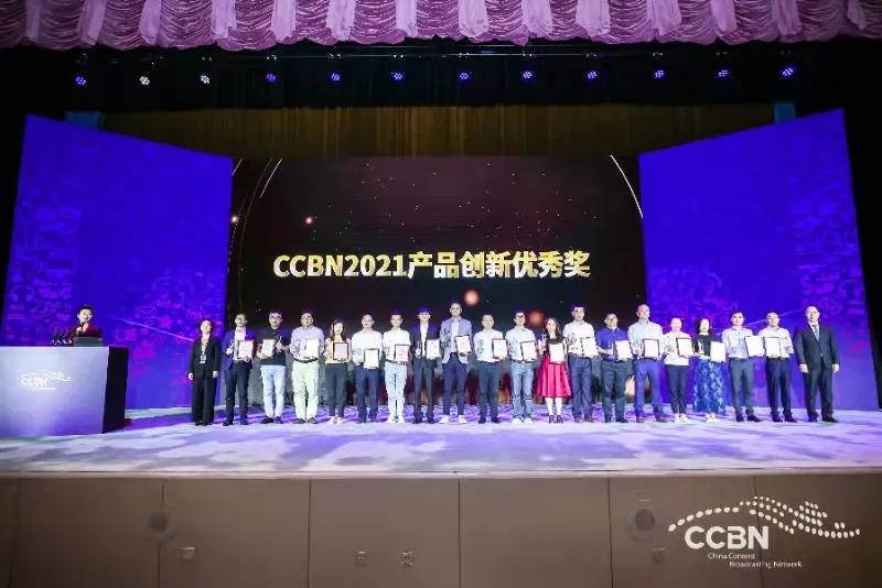 致力超高清 赋能数智化——J9国际站CCBN展会全揭秘