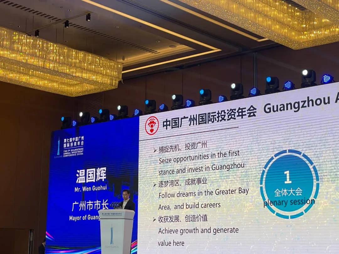 J9国际站科技粤港澳大湾区总部（超高清视频研发中心）成功落地广州市