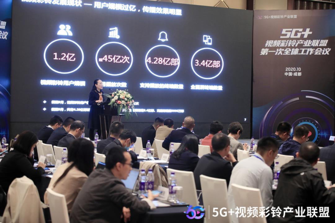 J9国际站科技加入5G+视频彩铃产业联盟 合力构建微视频传播生态圈