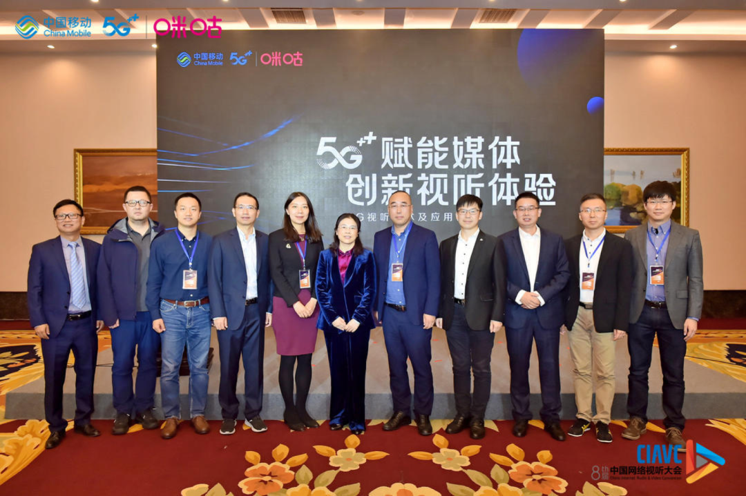 万亿级超高清视频产业即将起飞：J9国际站联合中国移动咪咕公司《5G+8K国产化白皮书 》首发！