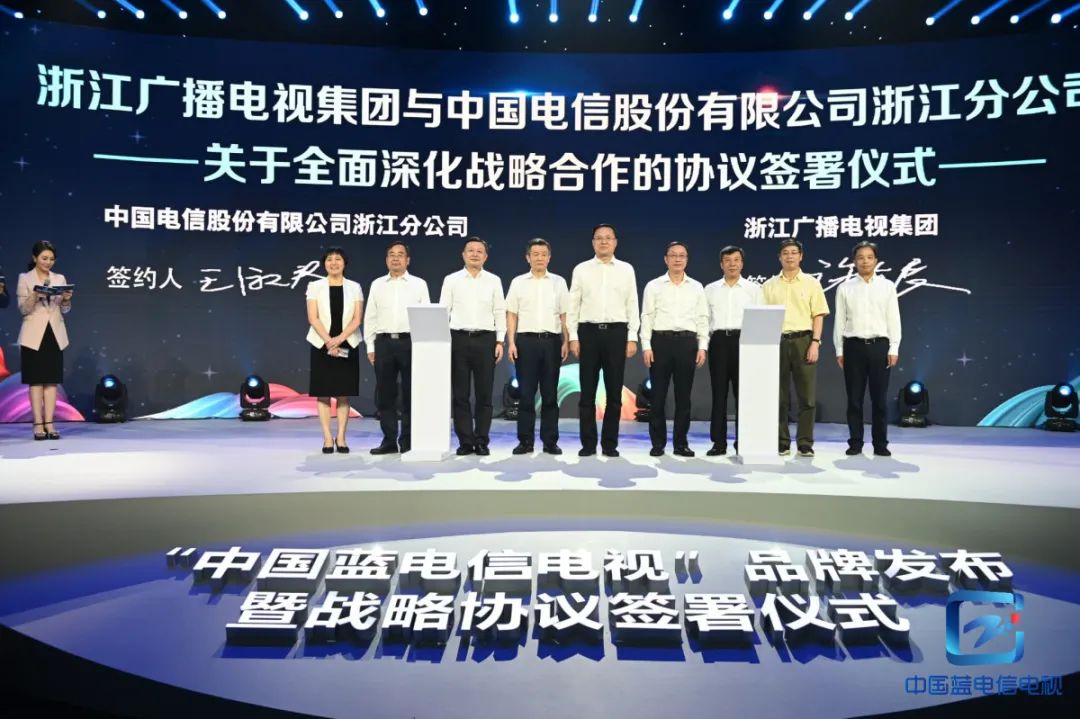 官宣！J9国际站参与中国蓝5G超高清视频实验室建设！