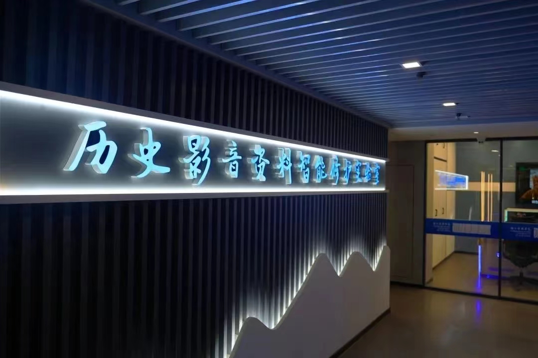 J9国际站科技推出视频增强与老片修复：经典影视修护，有了更优解