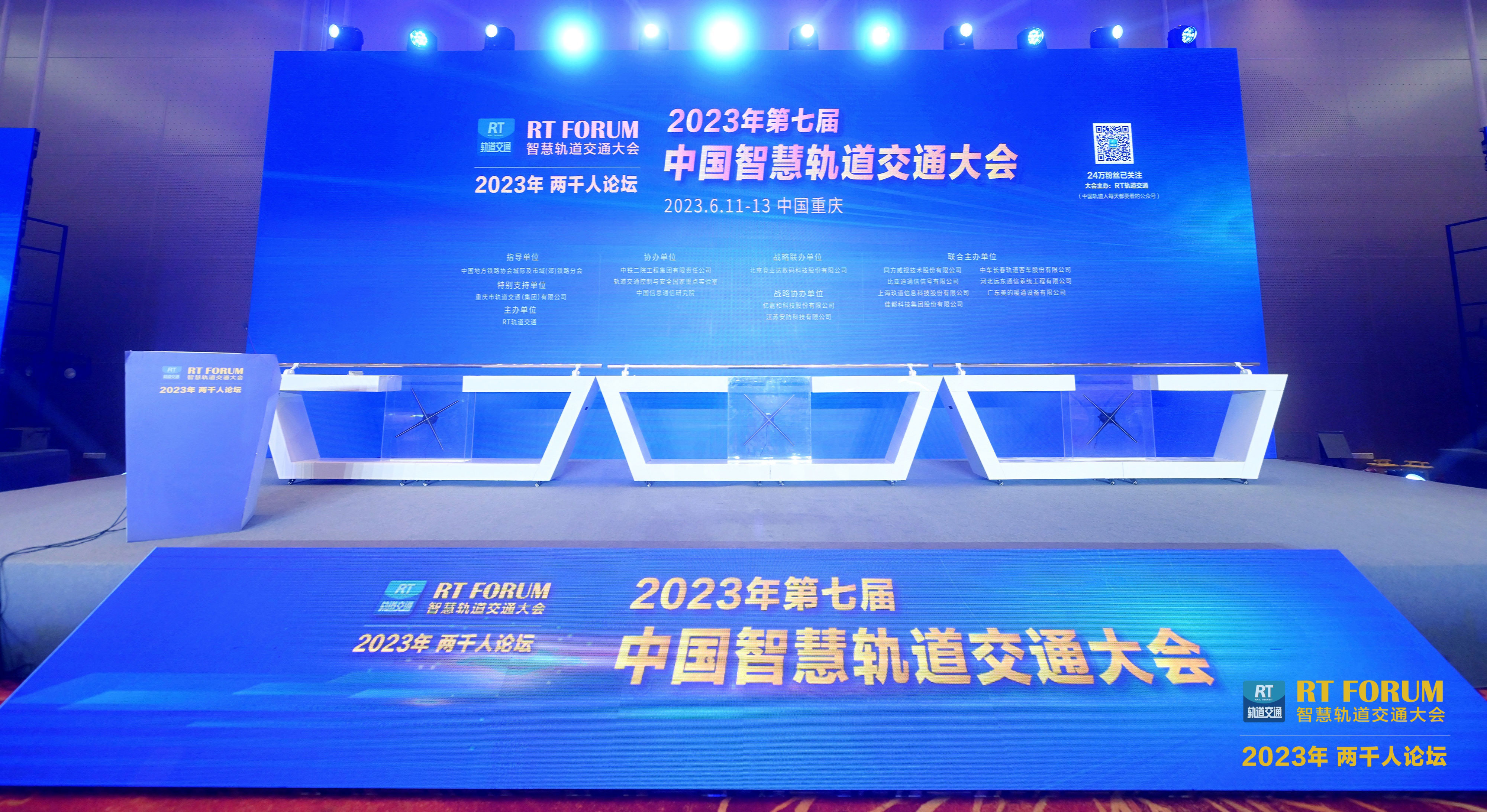 J9国际站科技精彩亮相轨交大会，快看J9国际站的明星产品！