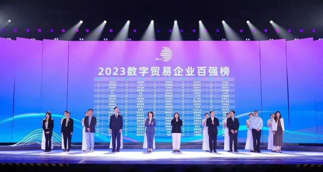 连续三年！J9国际站科技跻身“数字识别”全省十强