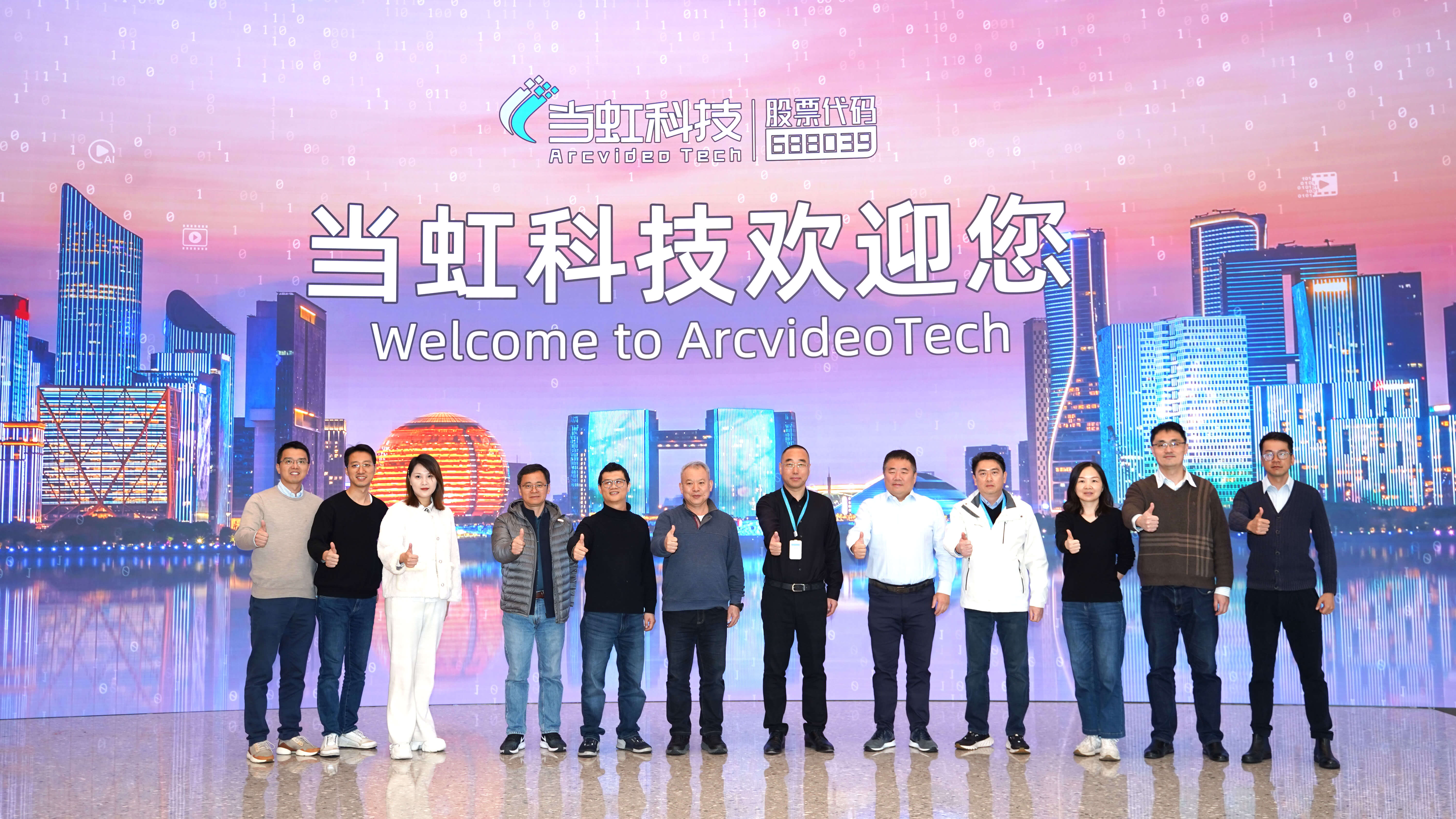 共话AIGC应用 | 英特尔中国区技术总经理一行来J9国际站科技考察交流