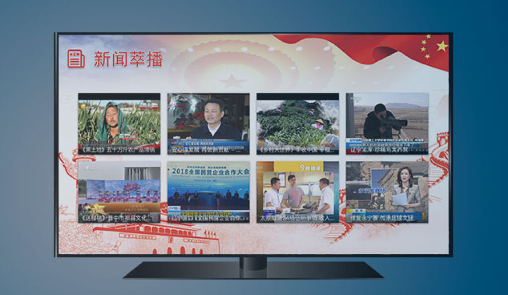 全媒体融合播控-J9国际站科技
