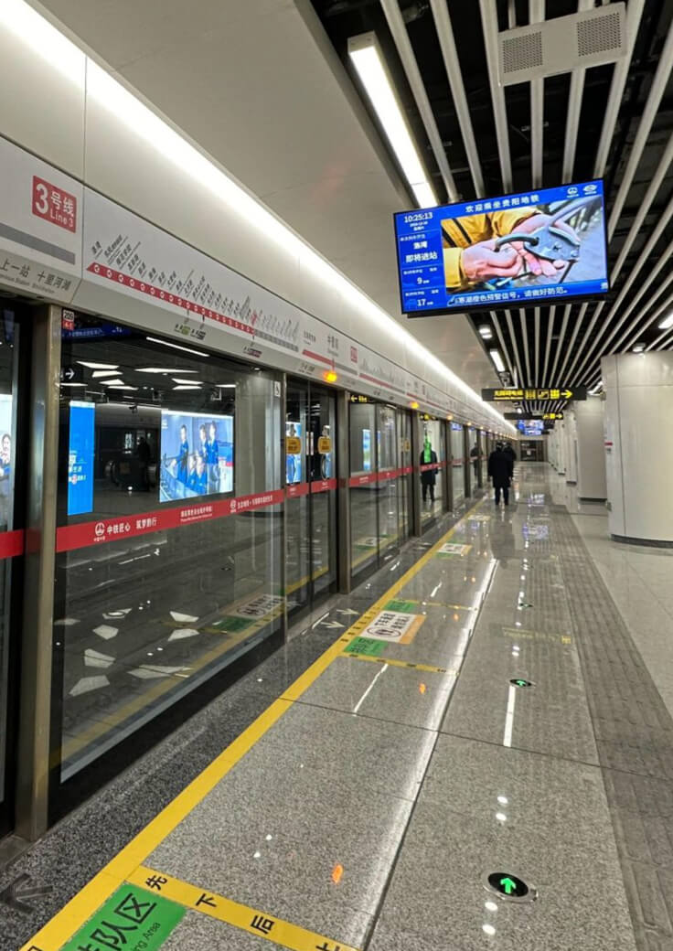 轨道交通-J9国际站科技