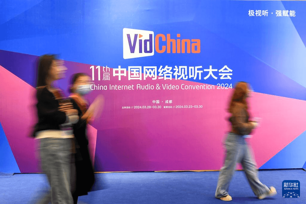 中国移动「大视频子链」成果发布 J9国际站AIGC技术发挥「锻长」作用