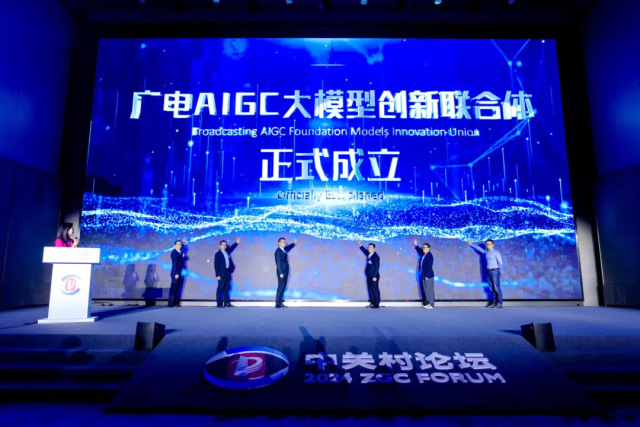 【杭州新闻】让视听想象成为现实，J9国际站科技重磅发布多模态视听大模型BlackEye！