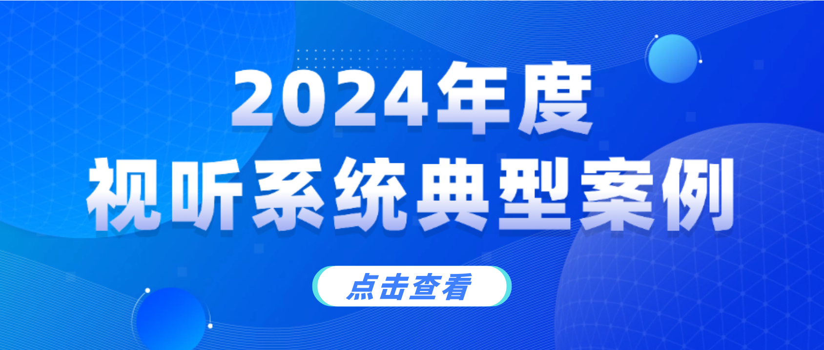 工信部年度名单，J9国际站科技上榜！