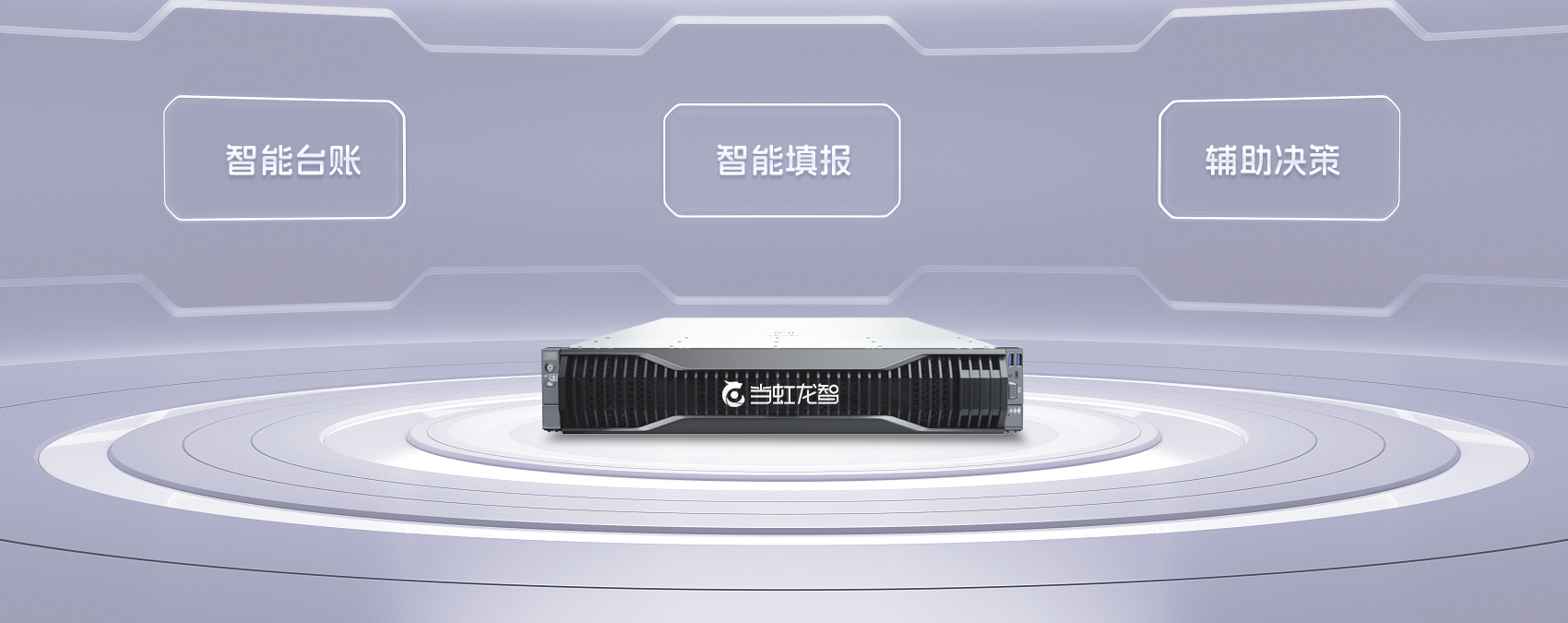 【南方+】DeepSeek助力社区管理，“虹小智”基层减负平台落地