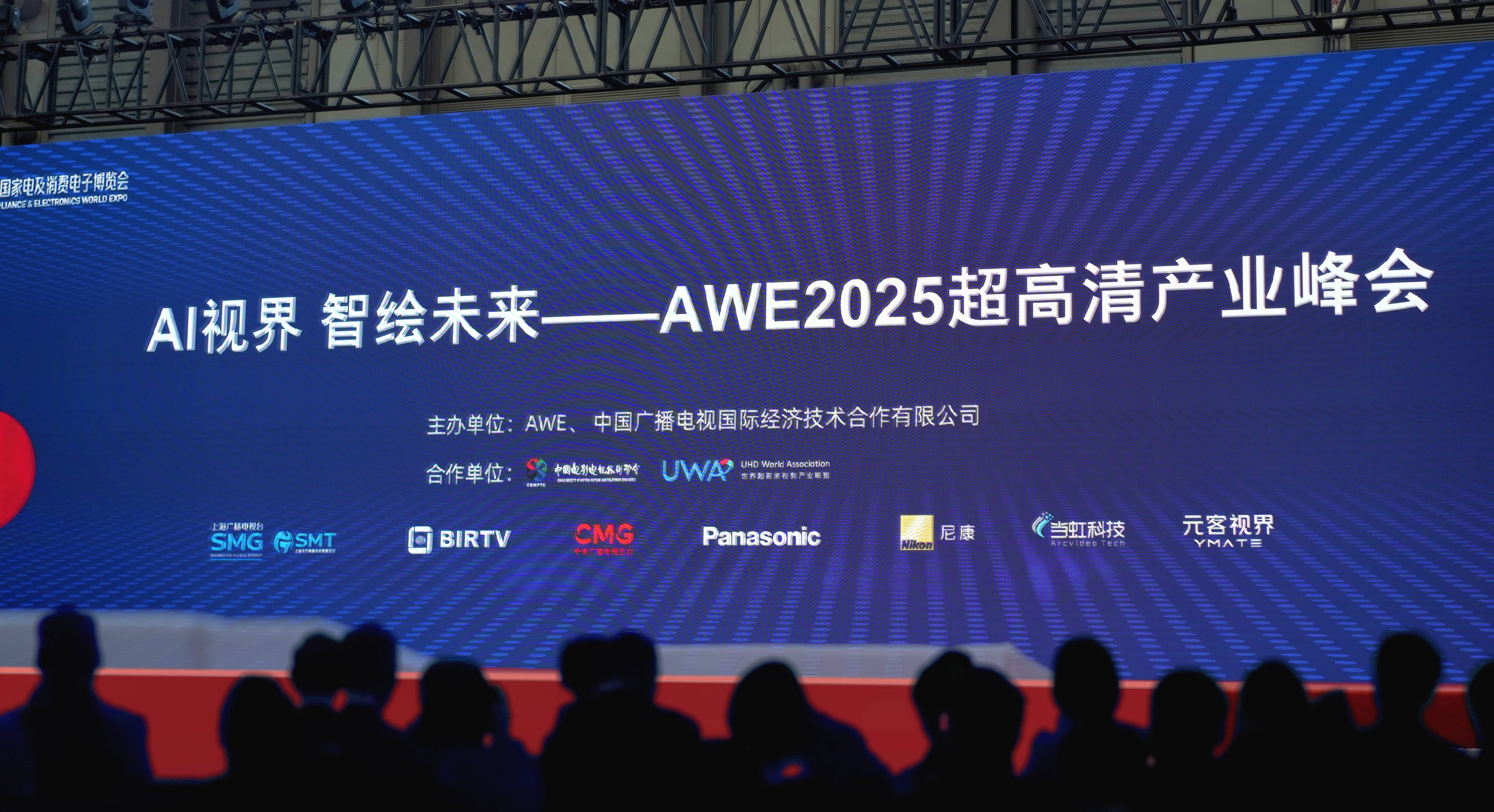 【潮新闻】时空切片与AI慢动作，J9国际站科技让子弹时间走进现实