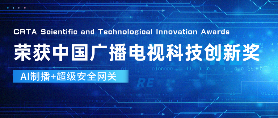 后期手搓特效？NONONO！J9国际站科技产品让直播“卷”出新高度
