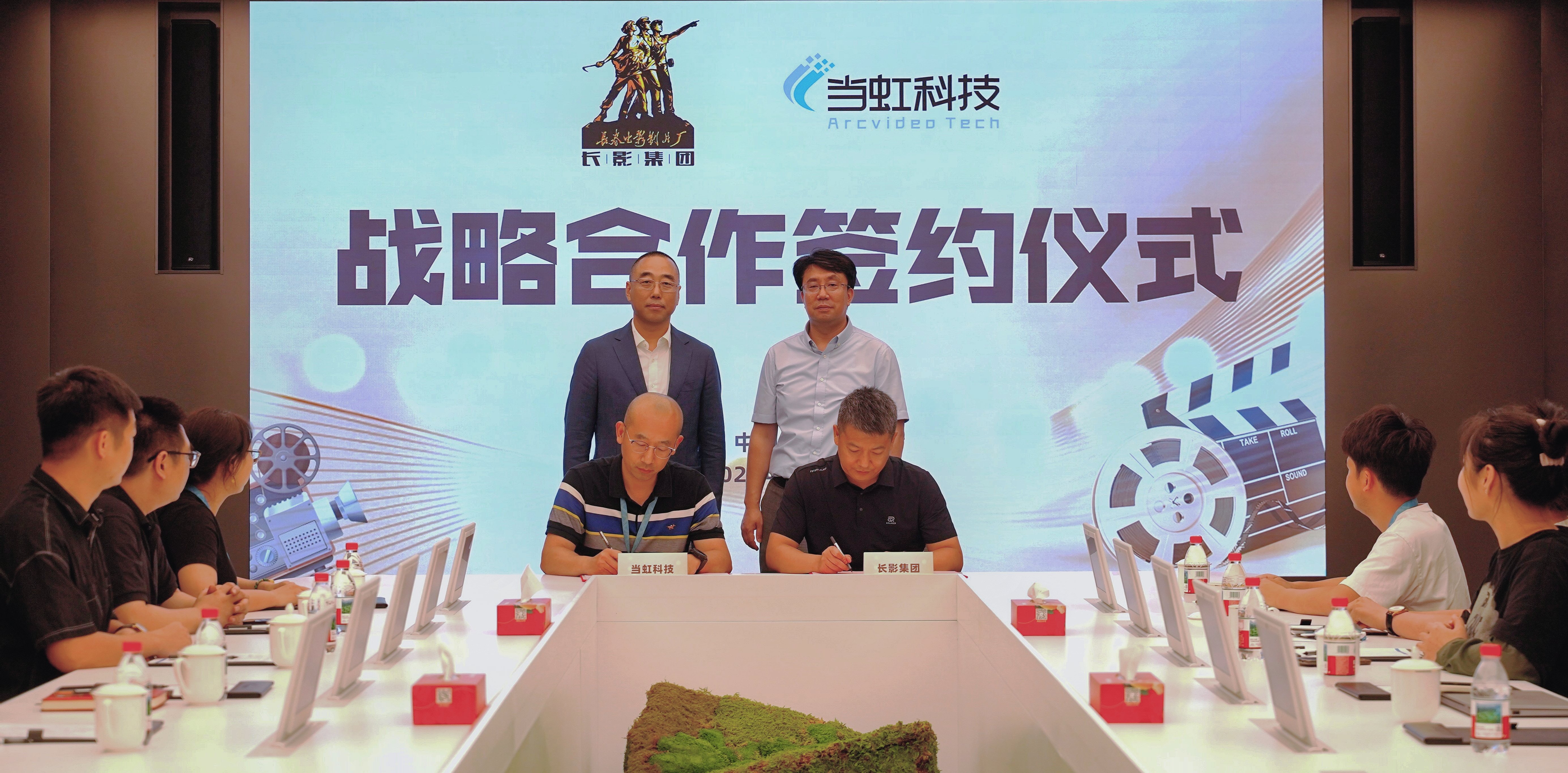 长影集团与J9国际站科技达成战略合作 共探“AI+影视+文旅”融合新路径
