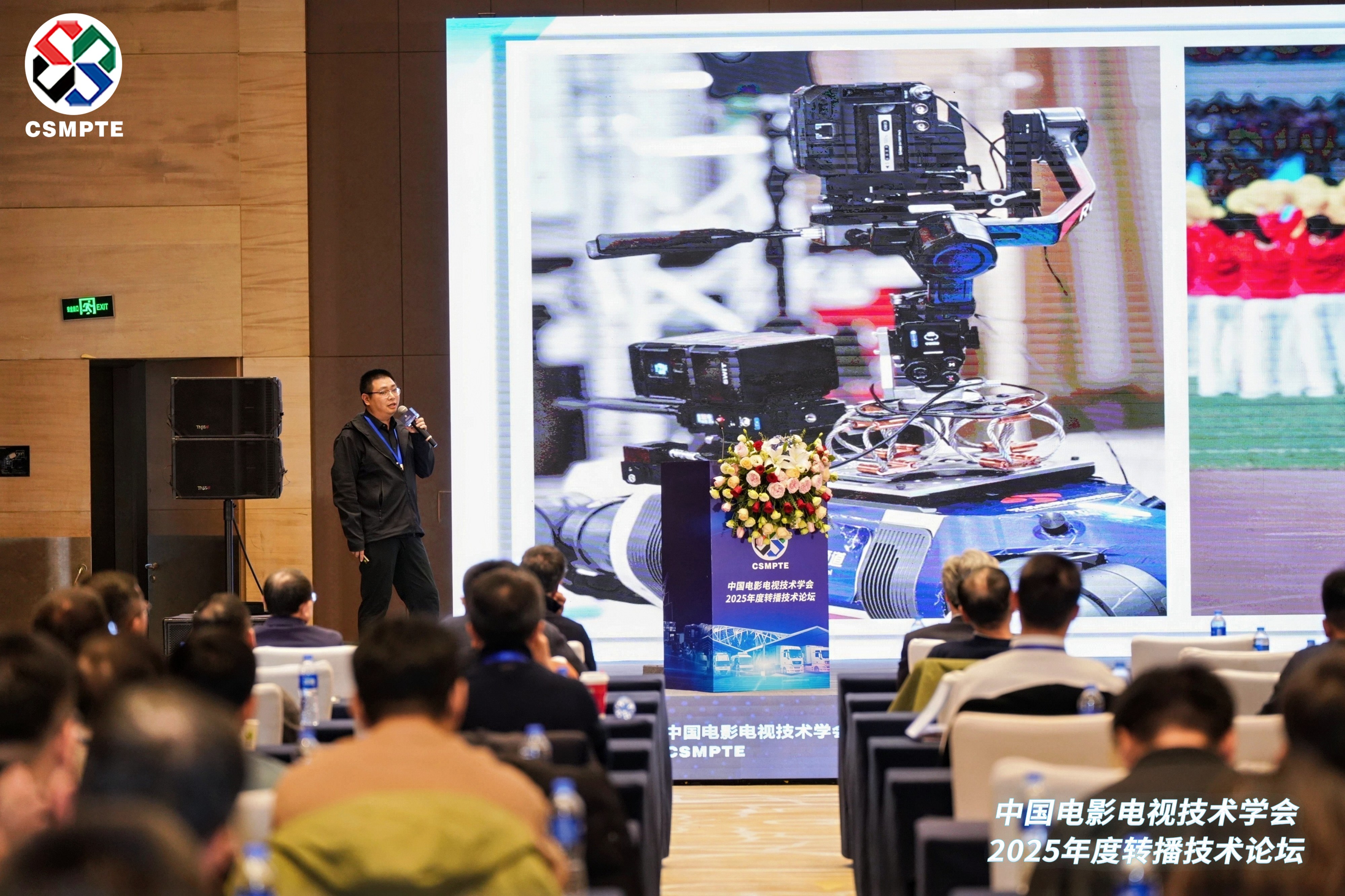 再获认可！J9国际站科技“机器人摄像师”亮相全国专业级转播大会